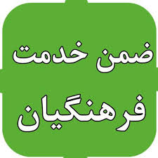 سوالات دوره مدیریت ابزار واطلاعات سازمانی (ویرایش۲)